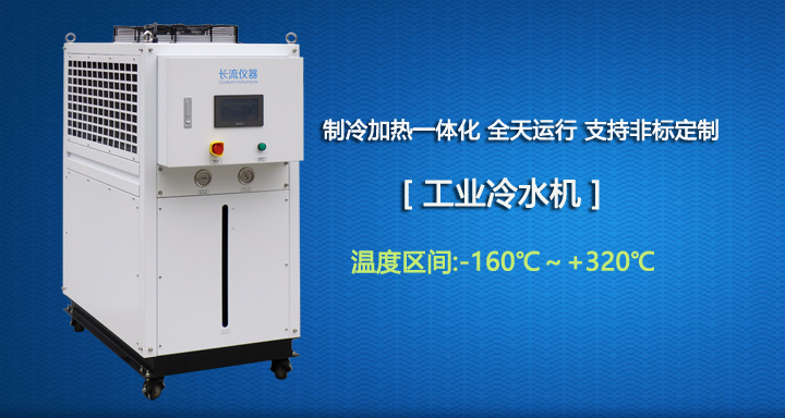 冷水機(jī)的主要部件，這些部件的目的是什么