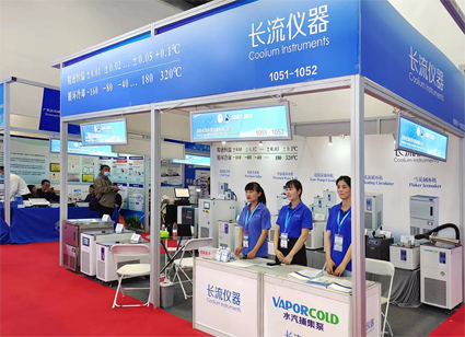 CISILE 2023北京科儀展成功舉辦，長(zhǎng)流儀器完美收官！