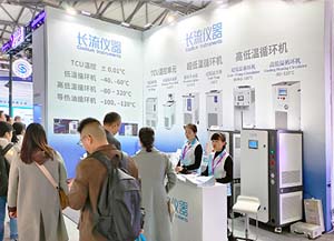 長(zhǎng)流儀器閃耀慕尼黑上海分析生化展，共繪科學(xué)創(chuàng)新藍(lán)圖